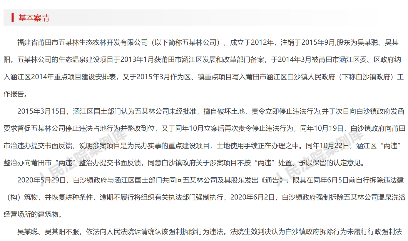 案例图片