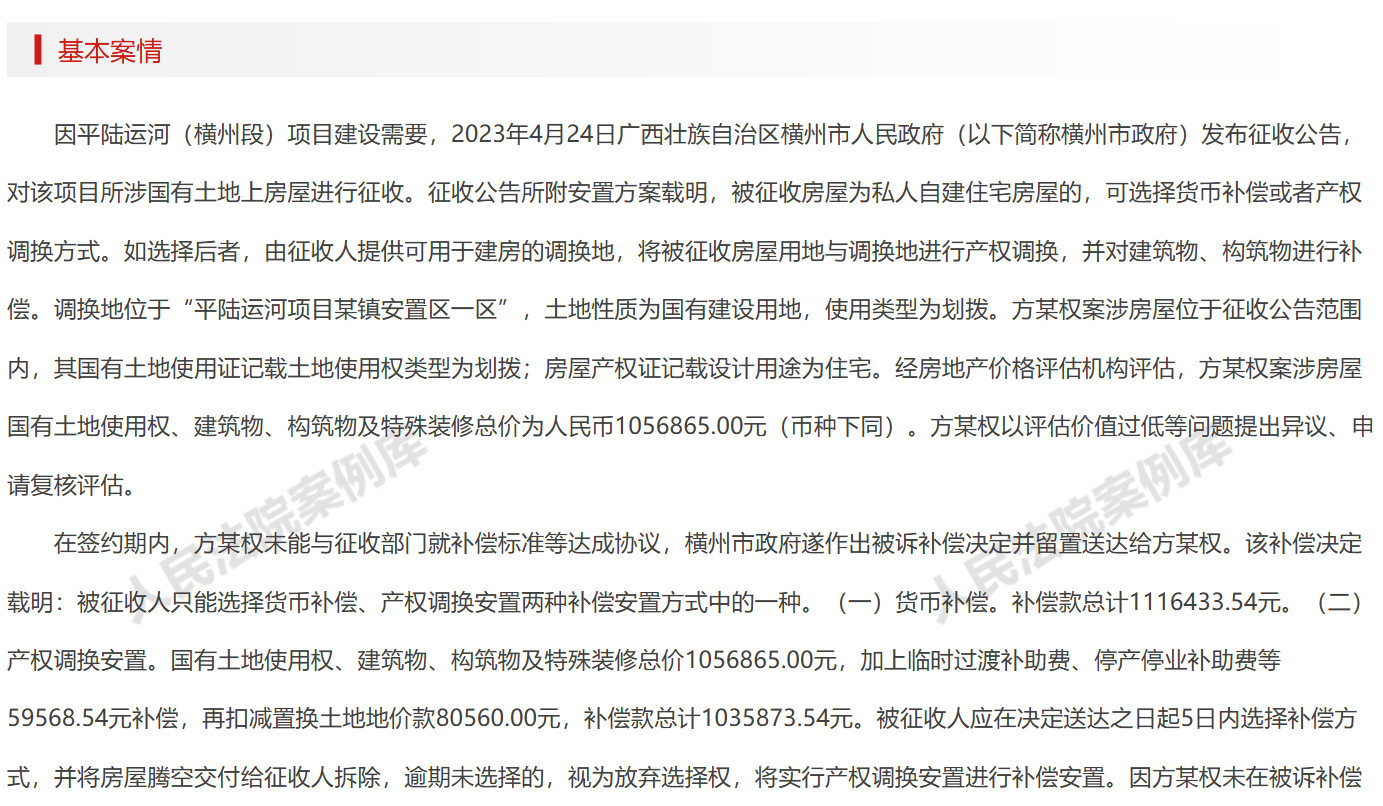 案例图片