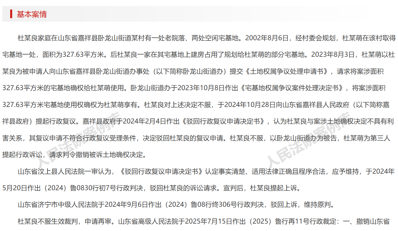 案例图片
